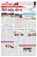 PAGE-2