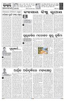 PAGE-4