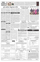PAGE-5