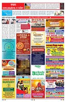 PAGE-6
