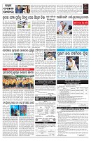 PAGE-7