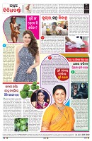 PAGE-8