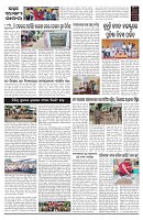PAGE--10