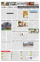 PAGE--11
