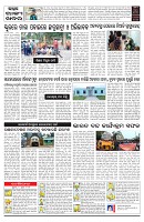 PAGE-C