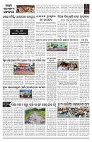 PAGE-D