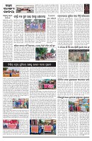 PAGE-D