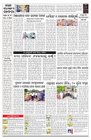 PAGE-C