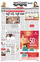 PAGE-1
