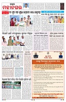 PAGE-3