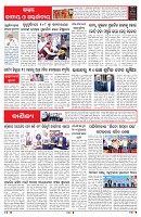PAGE-6