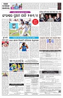 PAGE-7
