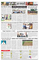 PAGE--10