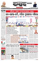 PAGE-1