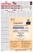 PAGE-3