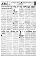 PAGE-4