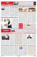 PAGE-6