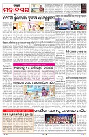 PAGE-9