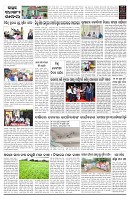 PAGE-B