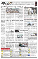 PAGE-C