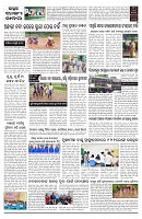 PAGE-D