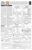 PAGE-5