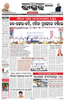 PAGE-1
