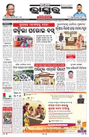 PAGE-1