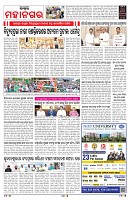 PAGE-3
