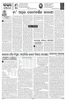 PAGE-4