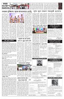 PAGE-5