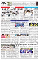 PAGE-7