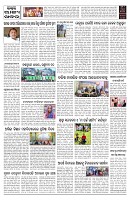 PAGE-9
