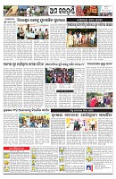 PAGE-10