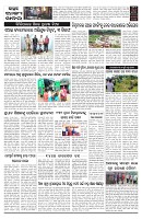 PAGE-B