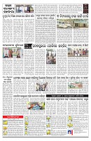 PAGE-C