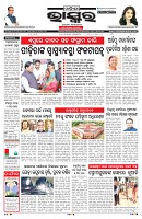 PAGE-1
