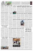 PAGE-2