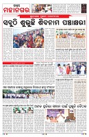 PAGE-3
