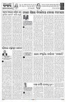 PAGE-4