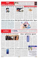 PAGE-6