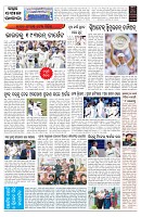 PAGE-7