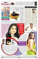 PAGE-8