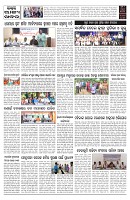 PAGE-9