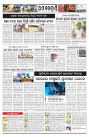 PAGE-11