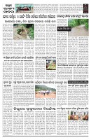 PAGE-B