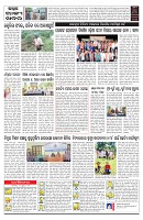 PAGE-C