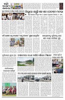 PAGE-2