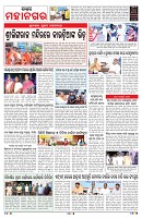 PAGE-3