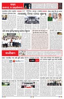 PAGE-6